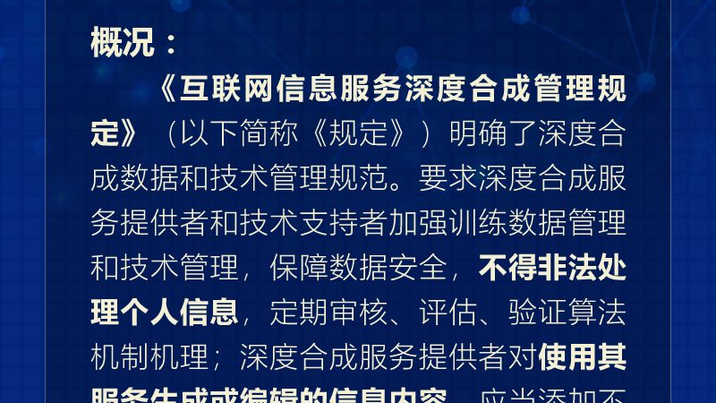 数据中心运维托管收费标准规范解析