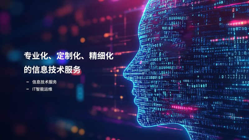 数据中心运维工具：如何挑选最适合的“利器”**