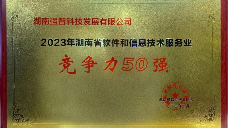 服务器运维管理制度：构建稳定可靠的IT基石