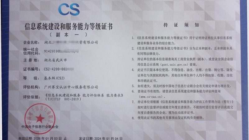 机房改造，材料选择的关键考量**