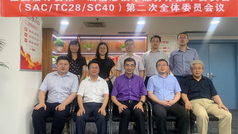 机房基础设施改造：标准与关键考量**
