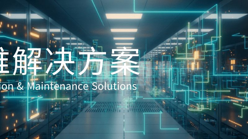 桌面运维硬件故障诊断与维修，这些要点要知道**