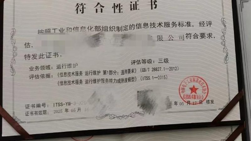 Web服务器安全运维规范：构建稳定安全的数字基石