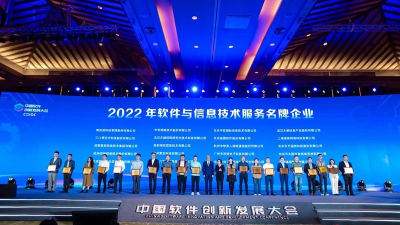 医院弱电智能化系统集成：揭秘其核心要素与选型关键