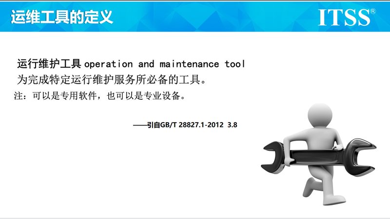 机房改造，如何选择施工队？揭秘排名背后的考量**
