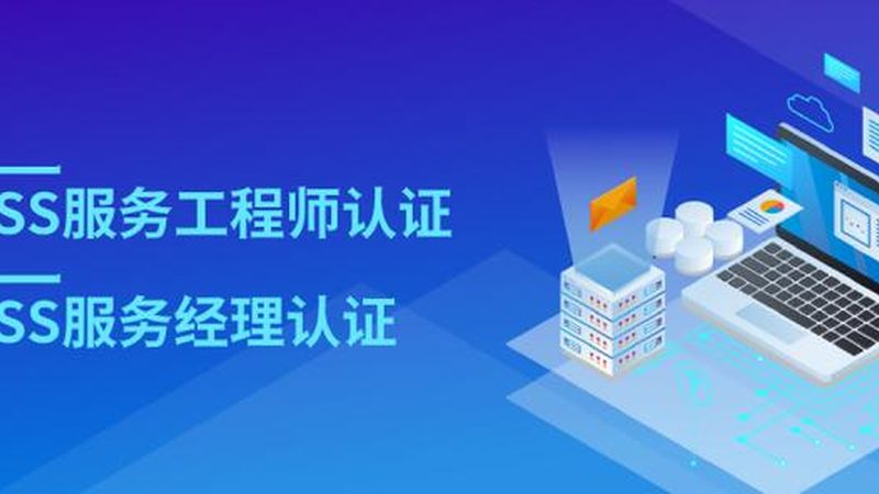学校机房改造方案哪家好