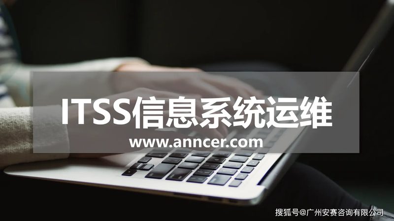 如何甄别IT外包公司的靠谱程度